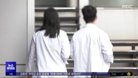 전공의 '복귀 시한' 지나‥이 시각 세브란스병원