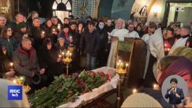 '푸틴 정적' 나발니, 의문사 2주 만에 장례식 엄수