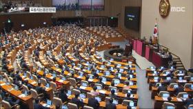 [스트레이트] 흔들리는 총선 판도 - 한국 정치는 '썩은 불판'을 벗어났나?