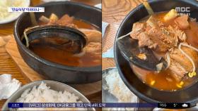 [와글와글] 갈비찜서 배수구 마개가‥식사 중 '경악'