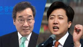 이낙연·이준석, 광주·화성서 출마 선언‥민주당 '탈당파' 연대 윤곽