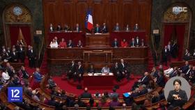 프랑스, 헌법에 '낙태 자유' 명시‥세계 최초