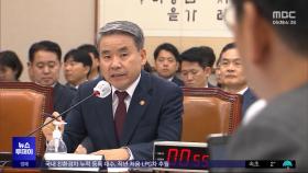 해병대 '외압 의혹' 피의자들 수사 중 영전?