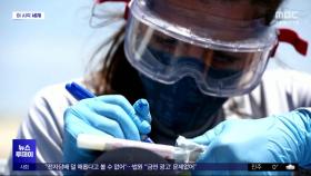 [이 시각 세계] 남미서 변종 조류인플루엔자 가능성‥