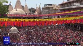 [이 시각 세계] 형형색색으로 물든 인도 '홀리' 축제