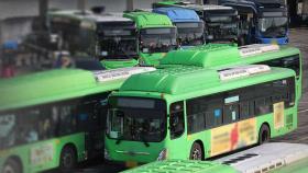 서울 시내버스 노사 파업 전 막판 협상‥내일 시내버스 멈추나