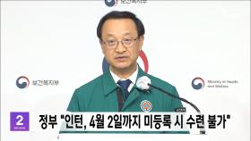 정부 