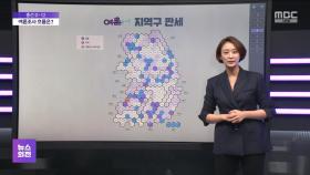 [뉴스외전] 총선 D-12: MBC 데이터 전문기자 