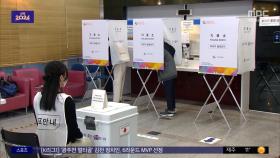 이 시각 서울 자양동 투표소
