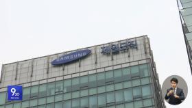 '삼성 합병' 관련 헤지펀드에 또 배상 판결