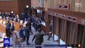 '채상병 특검' 통과되나‥여당서도 찬성 목소리