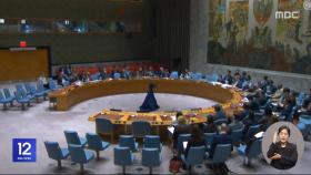 한미일, 유엔 대북제재 감시 독립기구 검토
