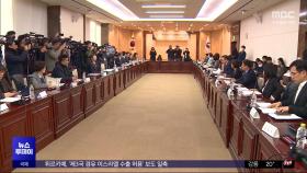 정부,'증원 근거' 오늘 법원 제출‥의대 교수들은 '휴진'