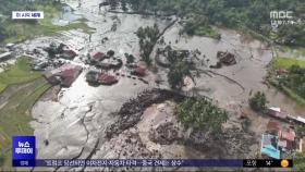 [이 시각 세계] 인도네시아 수마트라섬 홍수·산사태‥최소 37명 숨져