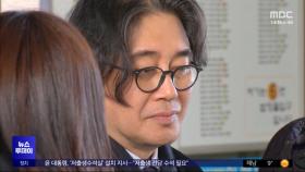 '수십억 횡령·배임 혐의' 이호진 태광 전 회장 영장