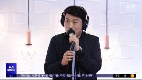 김호중 '운전자 바꿔치기' 의혹‥음주 여부도 수사