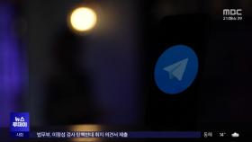 음란 사진에 '내 얼굴'이‥서울대판 'N번방'