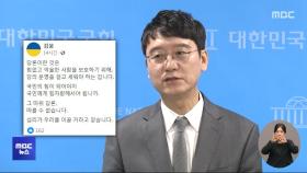 재표결 앞둔 '채상병 특검법'‥신경전 고조