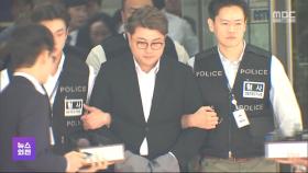 '음주 뺑소니' 김호중, 구속 여부 오늘 결정
