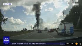 [이 시각 세계] 프랑스컵 결승 앞두고 축구 팬들 고속도로 난투극