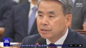 곳곳에 '윤석열' 흔적‥대통령 향하는 외압 의혹