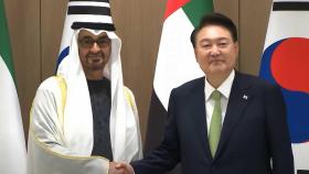 한-UAE, 아랍권 첫 '경제동반자협정' 체결