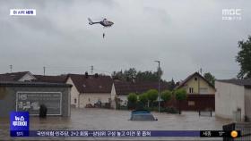[이 시각 세계] 독일 남부 덮친 물난리‥주민, 헬기로 대피