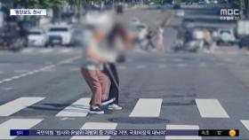 [와글와글] 도로 한복판에 갇힌 어르신 구한 '횡단보도 천사'