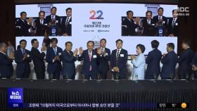핵심 상임위원장 '평행선'‥야 '표결' 압박