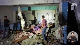 이스라엘, 이번에는 유엔 학교 폭격‥