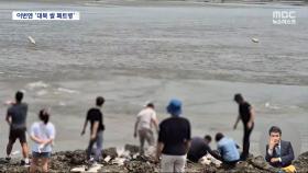 전단 20만 장 이어 이번엔 '대북 쌀 페트병'‥