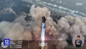 '스페이스X' 초대형 우주발사체, 지구 귀환 성공