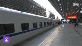 베이징-홍콩 고속철 개통‥'홍콩 중국화' 가속