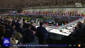 우크라 평화회의 폐막‥공동성명 80개국만 서명