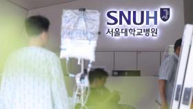 교수 55% 무기한 휴진 돌입‥이 시각 서울대병원