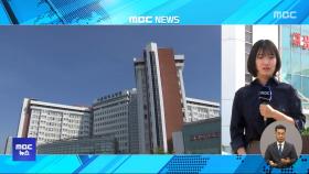 교수 55% 무기한 휴진 돌입‥이 시각 서울대병원