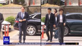'노태우 기여' 못 박은 재판부‥계속되는 장외 공방