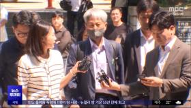 '윤 대통령 명예훼손 의혹' 김만배·신학림 구속