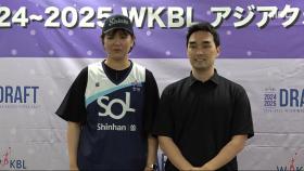 [스포츠 영상] 여자농구 신한은행, 아시아쿼터 1순위로 일본 다니무라 지명
