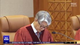 '친족 간 재산범죄' 처벌 가능‥'박수홍법' 나오나