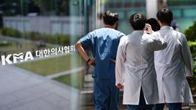 '다음 달 26일 대학병원 휴진'‥오늘 최종 결정