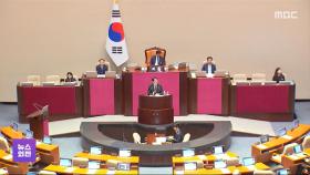 '채상병 특검법' 무제한 토론‥이 시각 국회