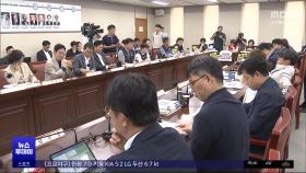 '1만 1,200원 vs 9천870원'‥최저임금 본격 줄다리기