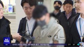 46억 빼돌려 필리핀행‥건보공단 팀장 징역 15년