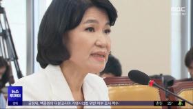 공영방송 사장 '해임' 추진?‥