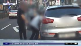 [와글와글] 거동 불편한 노인 운전 영상에 갑론을박