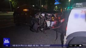 대전서 택시-SUV 충돌‥차량 전복사고 잇따라