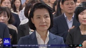 이진숙 임명 '강행'‥MBC·KBS 이사 교체 '강행'