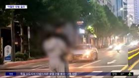 [와글와글] 전동 킥보드 탄 남녀, 도로 한복판서 역주행