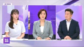 [맞수다] 금투세 논란 